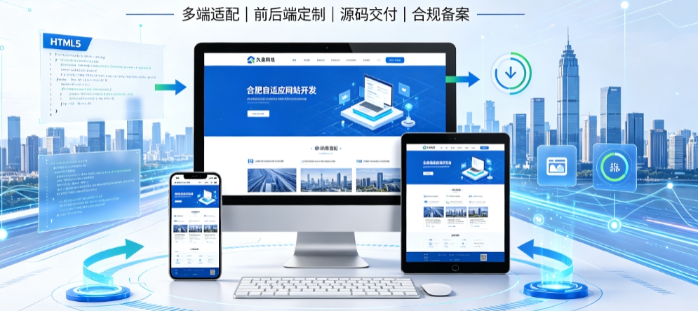 OETY欧亿自适应网站开发全流程解析，本地企业定制建站技术与落地规范