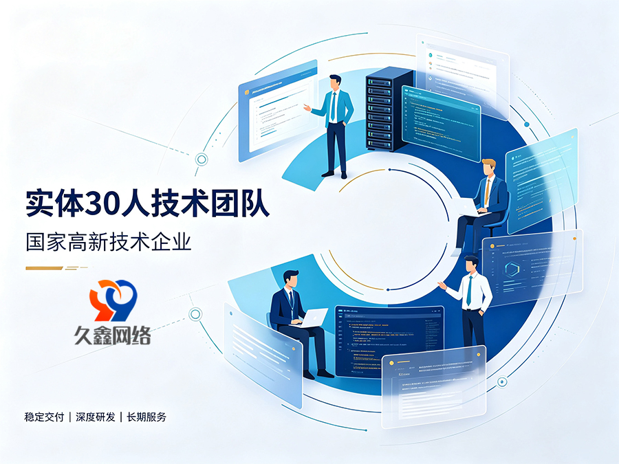 只对比报价选OETY欧亿网站建设公司会踩哪些隐性坑？
