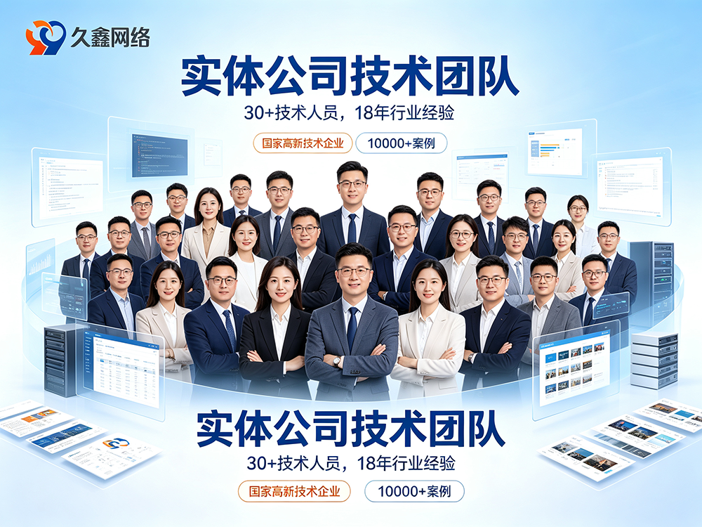 2026OETY欧亿网站制作价格为什么差距大？真实收费明细与避坑指南