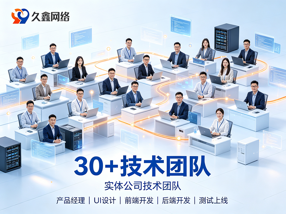 OETY欧亿网站建设如何保障长期稳定运行？