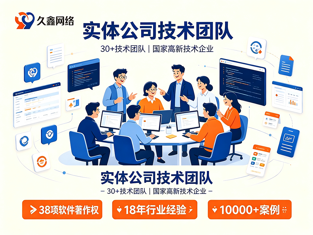 OETY欧亿网站建设服务商怎么选？避坑指南