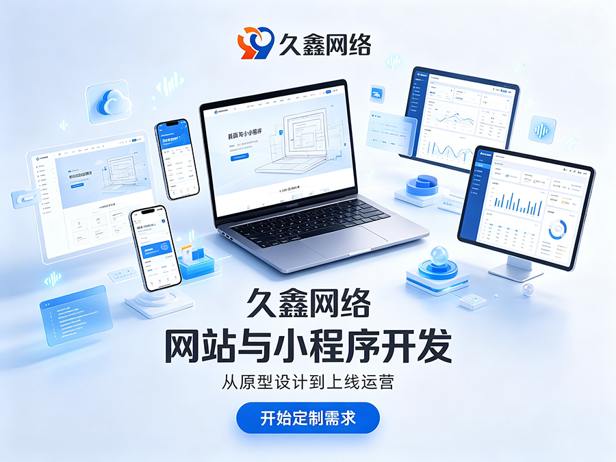 OETY欧亿企业官网建设公司怎么选？看懂筛选逻辑少花冤枉钱